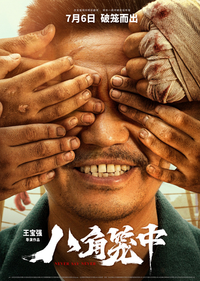 心理压迫储位暗涌